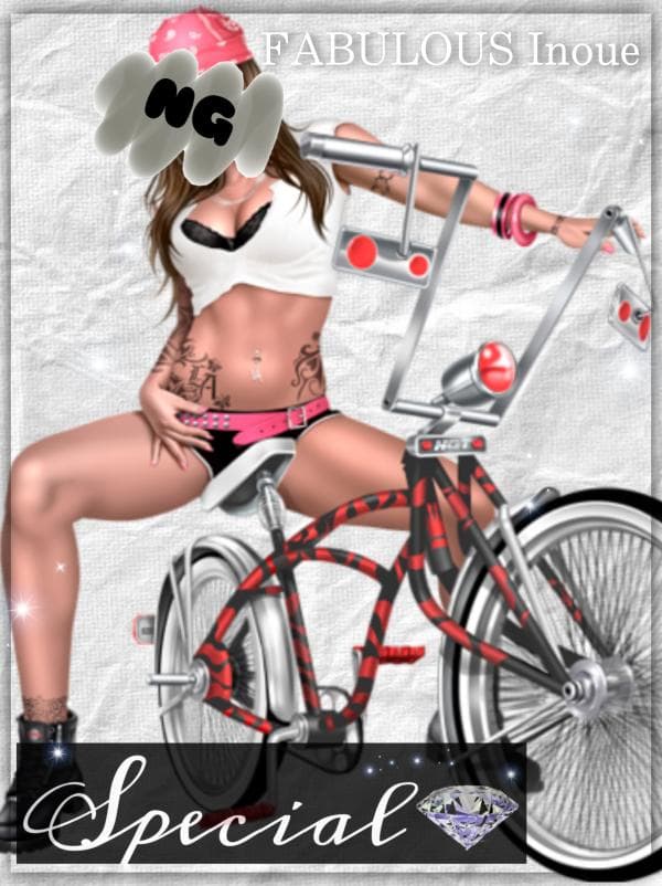 ファビュラス井上