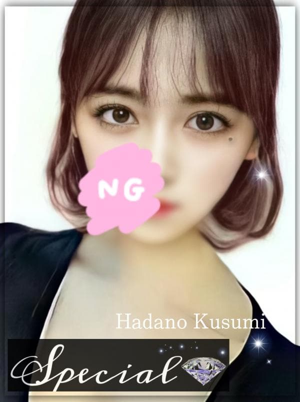 肌ノ くすみ