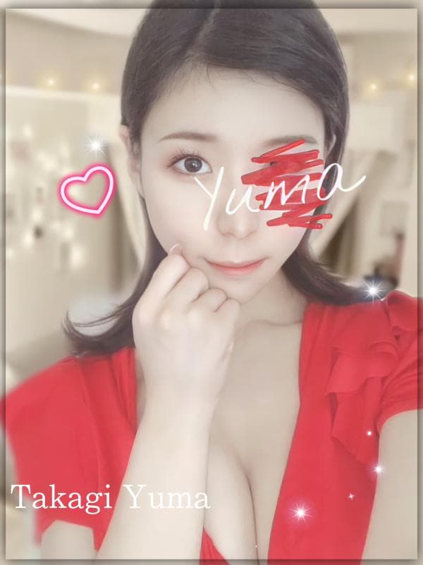高木 ゆま