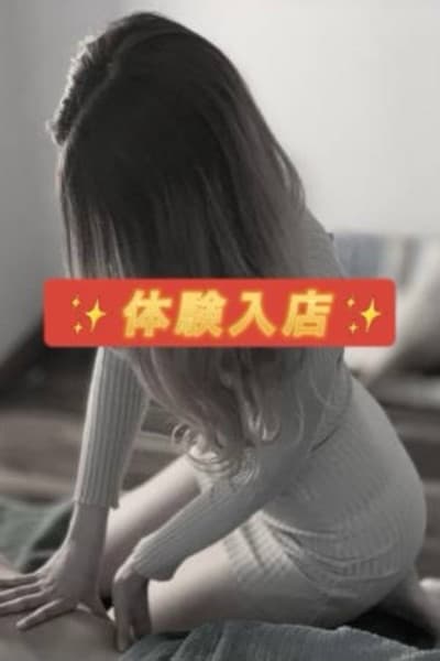 じゅん