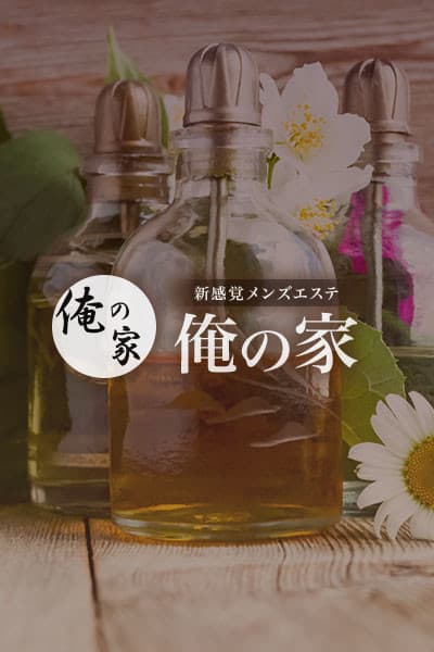 ひまり