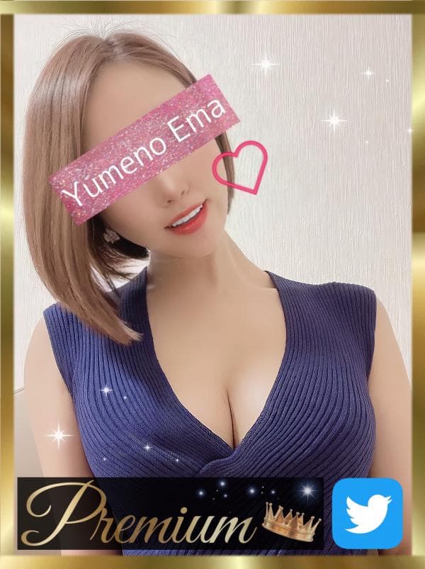 N５ 旧＠ゴールドスパ東京    夢乃 エマ