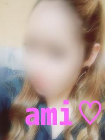 あみ