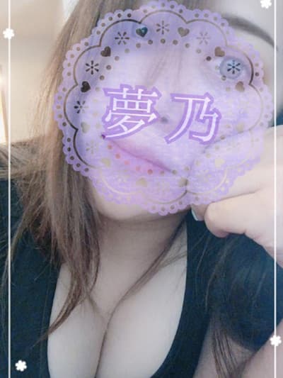 お気軽アロマ きらく屋    夢乃