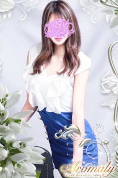 綾野 りお
