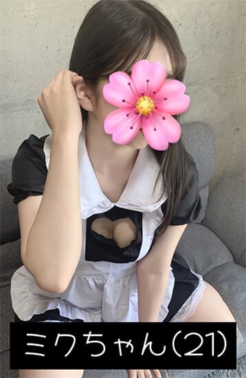 ミク