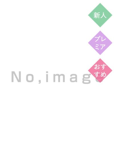 アイ