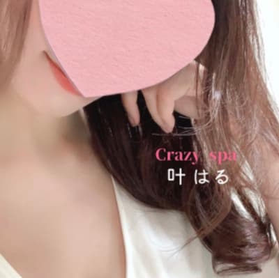 Crazy spa (クレイジースパ)    叶 はる