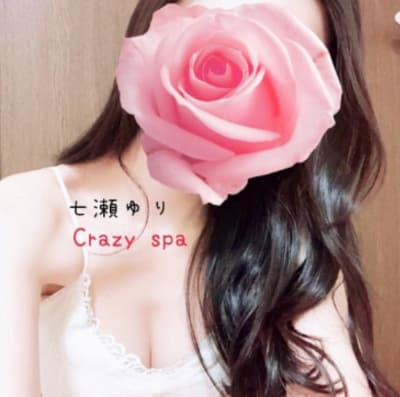 Crazy spa (クレイジースパ)    七瀬 ゆり