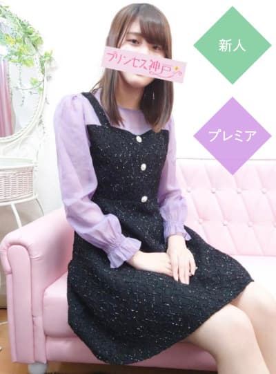 そら