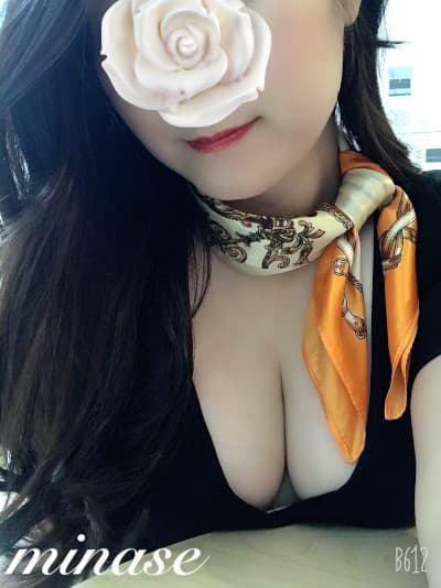 水無瀬