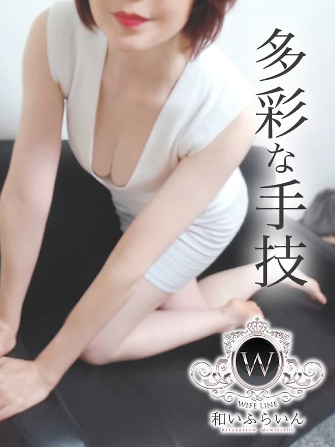 美輪