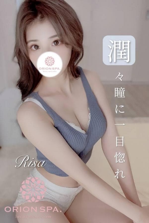 ORION SPA (オリオンスパ)    里紗