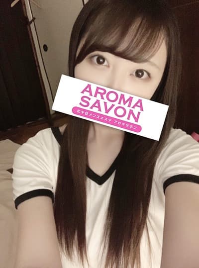 AROMA SAVON (アロマサボン)    ゆうり