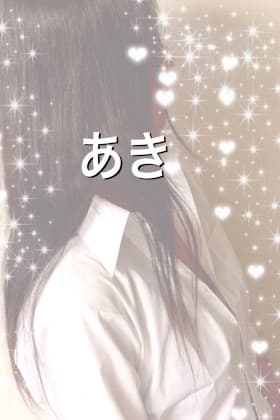 BIZUMA (ビヅマ)    あき