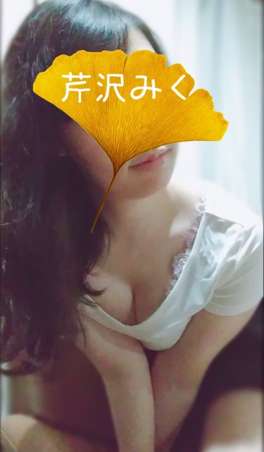 芹沢 みく