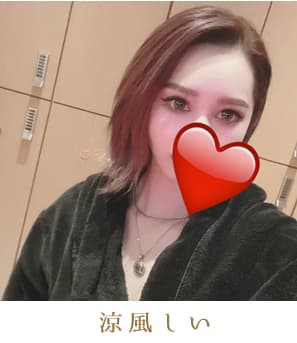 WhiteTiger (ホワイトタイガー)    涼風 しい