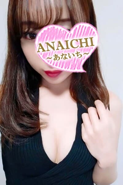 片瀬 れい