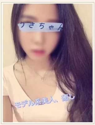 りさ