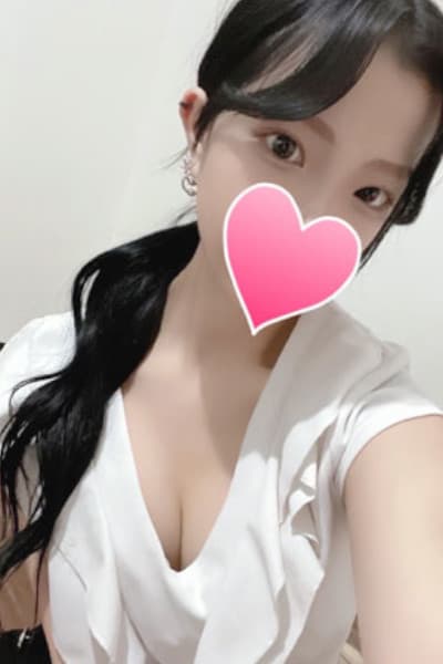 えいみ