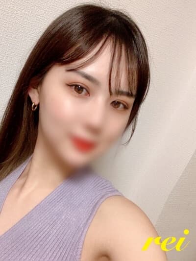 怜