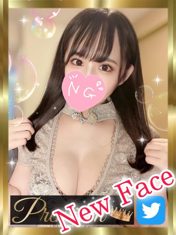 みんなのまりあ