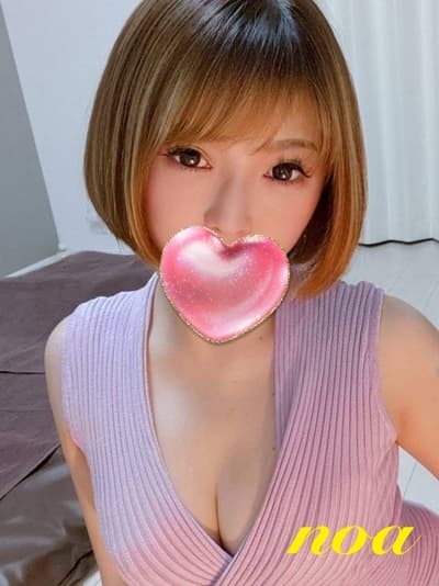 乃亜