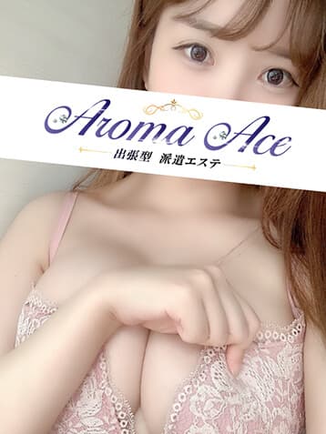 みこ