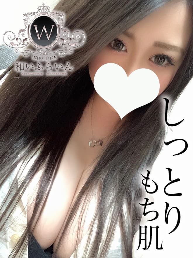渚