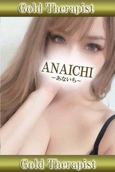 若月 みお