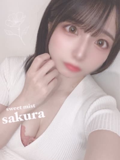 春風 さくら