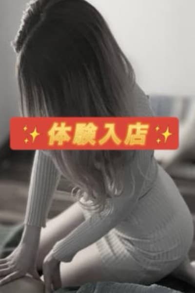 なつき