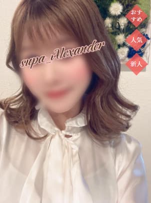 れな