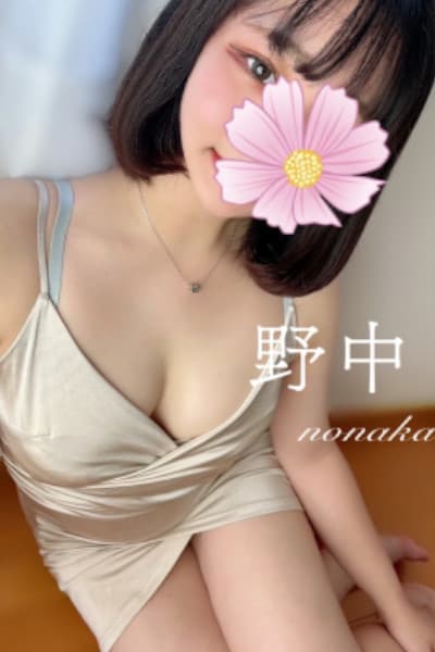 野中