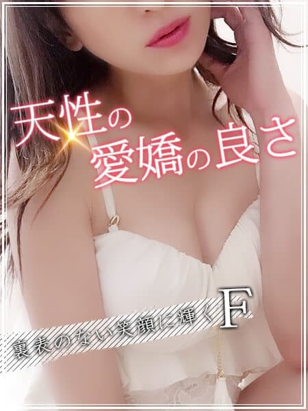 明日香