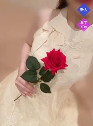 ふぅ