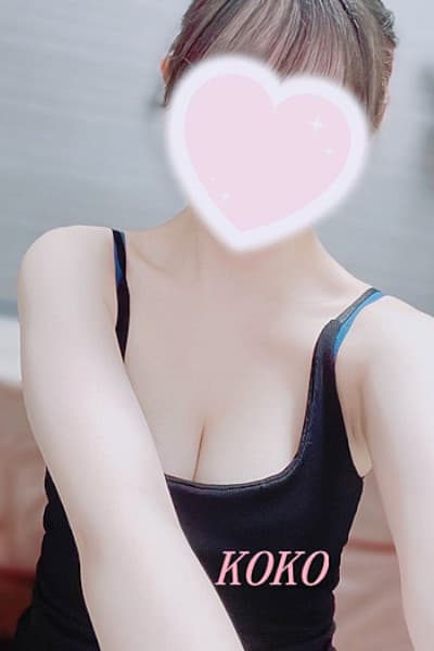ここ