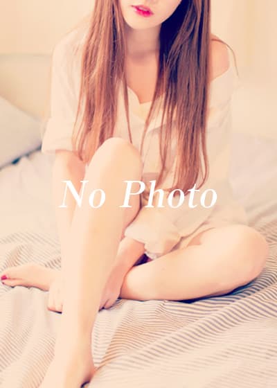新美