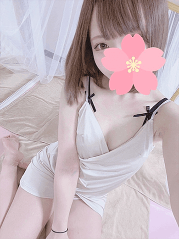 えま