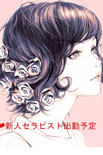 桜木 うた