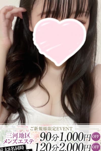 あんな