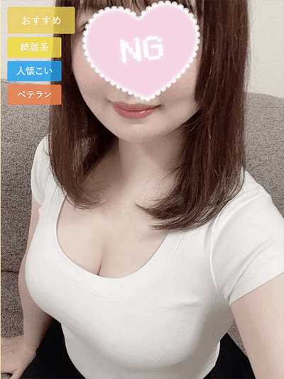 生田 あゆ
