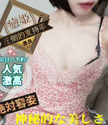 風花