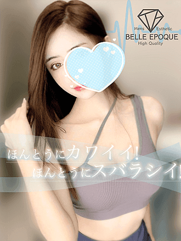 える