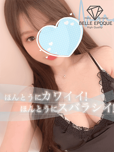 れな