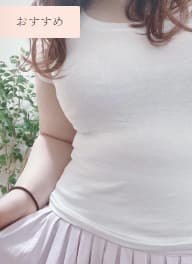 花瑠
