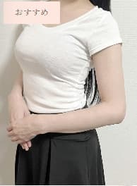 常田