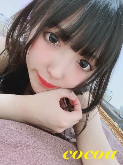 心愛