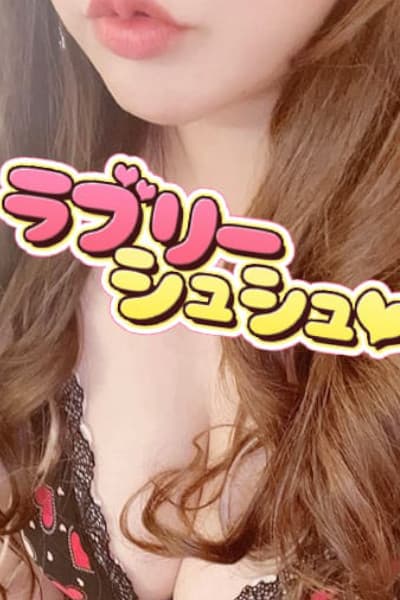 メグ