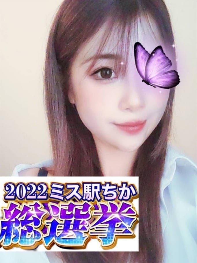 美里弥